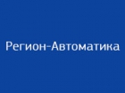 Регион-Автоматика
