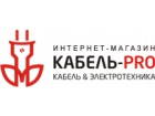 Кабель-PRO