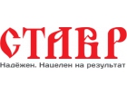 Ставр