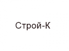 Строй-К