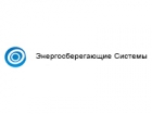 Энергосберегающие Системы