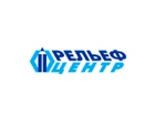 Рельеф-Центр