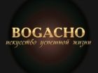 BOGACHO