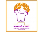 Ранний Старт