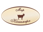 Мир кашемира