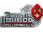 Fighterland