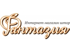 Фантазия