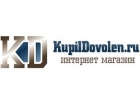KupilDovolen