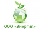 ООО "Энергия"