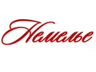 Немелье