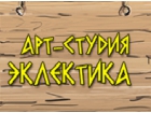 ЭклектикаСПб