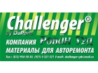 Компания РОБИН ГУД