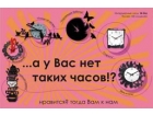 Плюс логотип