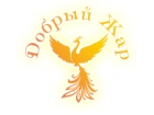 Добрый Жар
