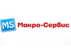 Макро-Сервис