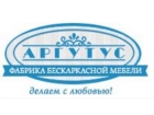 Фабрика бескаркасной мебели АРГУТУС