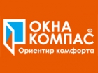 Окна Компас