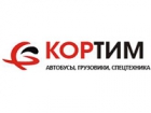 КОРТИМ