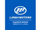 LIFAN Motors