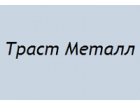 Траст Металл