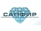 ООО "Сапфир"