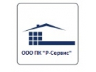 ООО ПК "Р-Сервис"