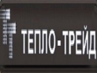 ООО "Тепло-Трейд"