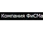 Компания ФиСМа