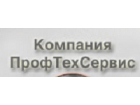 ООО Профтехсервис