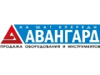 ООО «АВАНГАРД» ТД