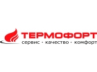 Термофорт ООО