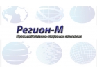 Регион-М, ООО