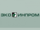 компания ЭКОИНПРОМ