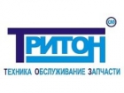 ООО ТПК «Тритон»