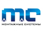 ООО «Монтажные системы»