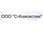 OOO С-Комсистем