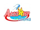 ГК Альтаир-пленка