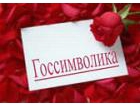 Gossimvolika