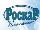 Компания "Роскар"
