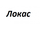 Локас