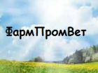 ФармПромВет