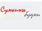 Интернет-магазин Сумкины-будни