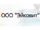 ООО Эйковит