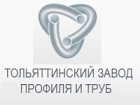ООО ТОЛЬЯТТИНСКИЙ ЗАВОД ПРОФИЛЯ И ТРУБ