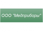 ООО Медприборы