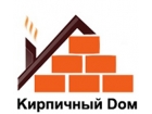 Кирпичный Дом
