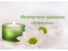 Камелия