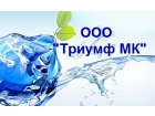 ООО Триумф МК