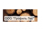 ООО "Профиль Лес"
