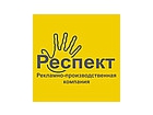 РПК Респект